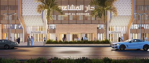 Dar Al Mashaer — 3
