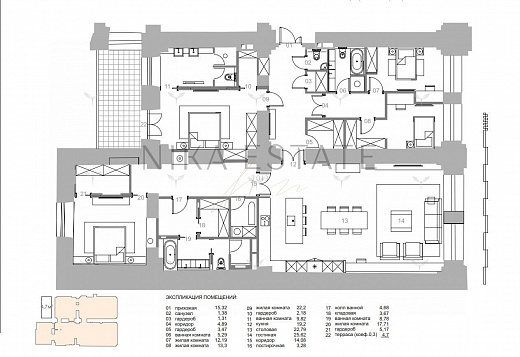 Luxurious Apartment with Terrace — 12